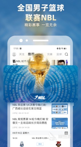 2020年篮球训练总结与反思怎么写_2